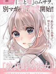 免费影片墨色江湖漫画改编海报